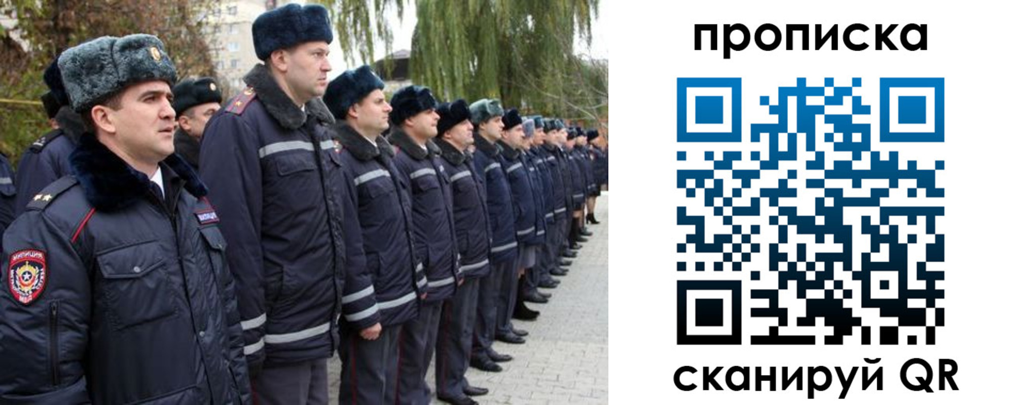временная регистрация адрес в Саянске
