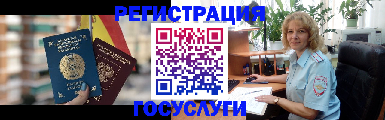 прописка паспорт в Саянске