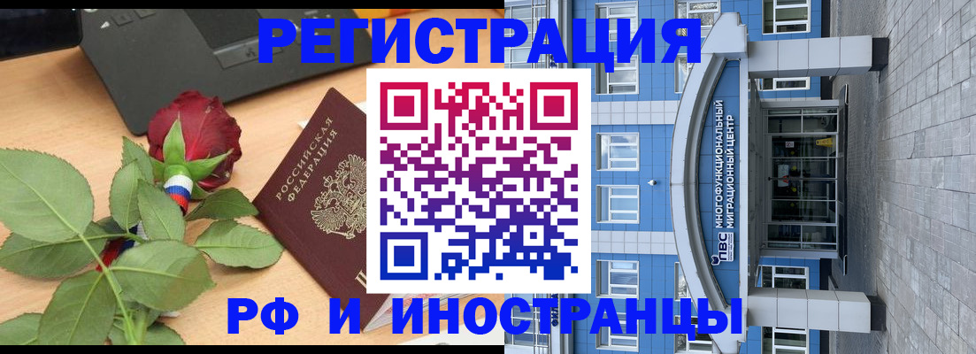 форма 3 в Саянске